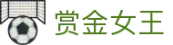 赏金女王 - PG电子网页版试玩入口
